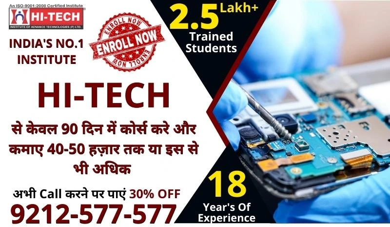mobile-repairing-course-delhi